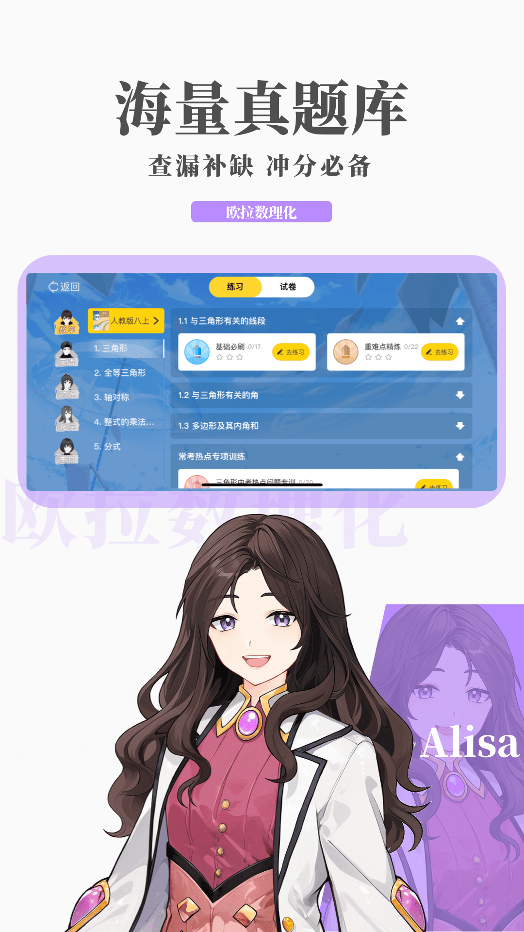 狗妈妈鼠爸爸生什么属相宝宝截图