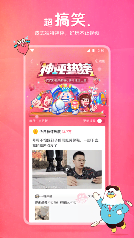 黑冰女王调教视频免费截图