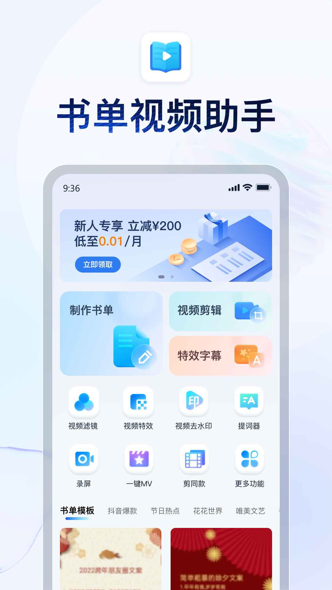 踩踏之家视频大全截图