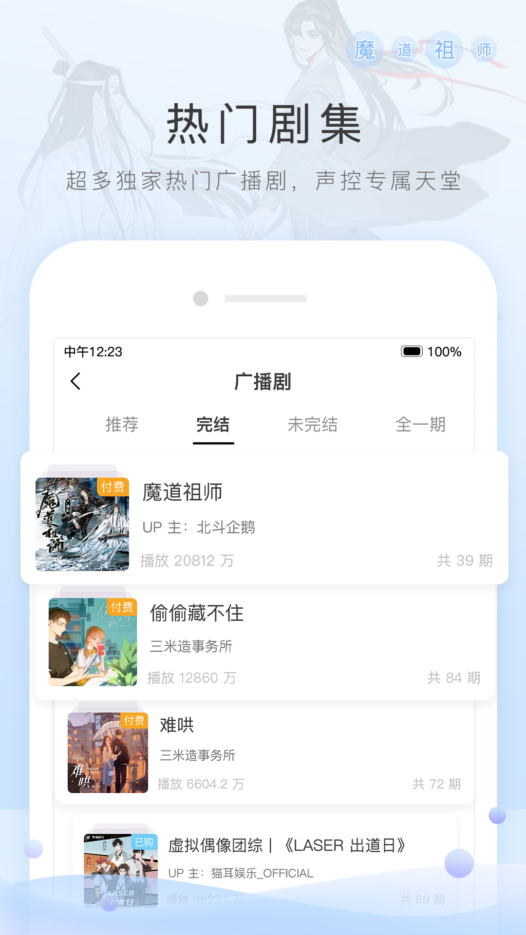 武汉女主调教截图