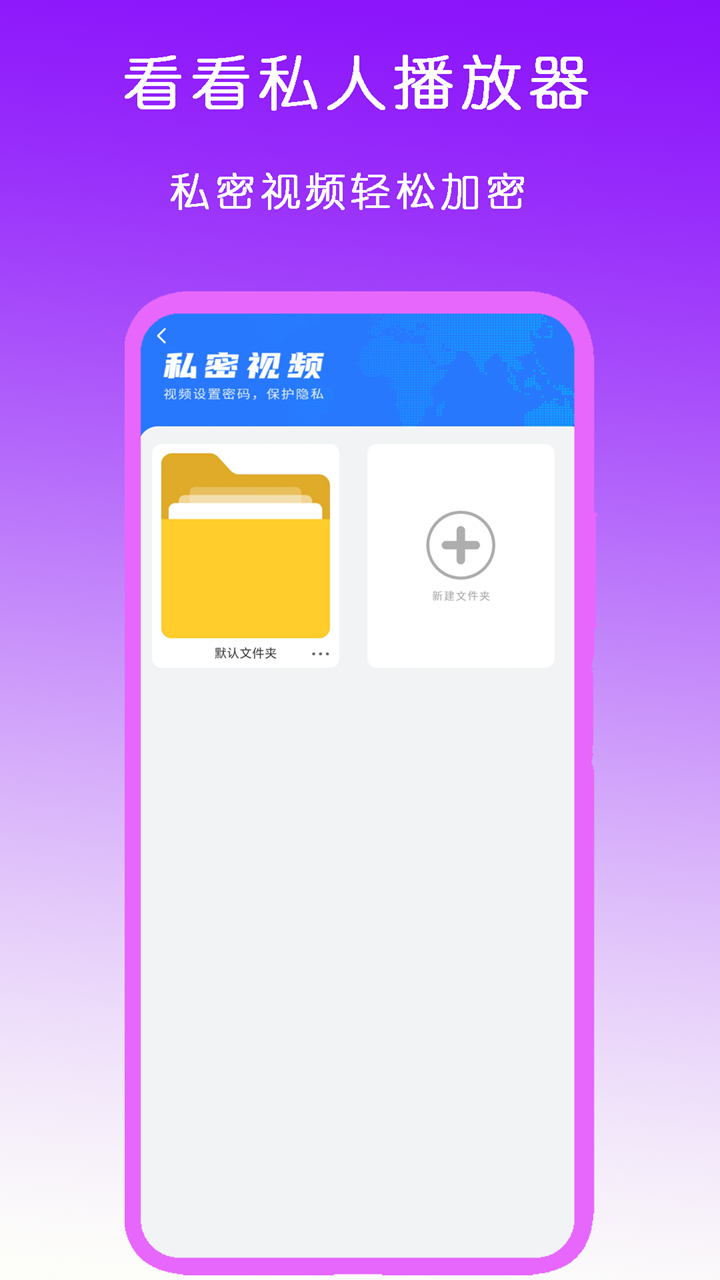 不惑青春大结局视频截图
