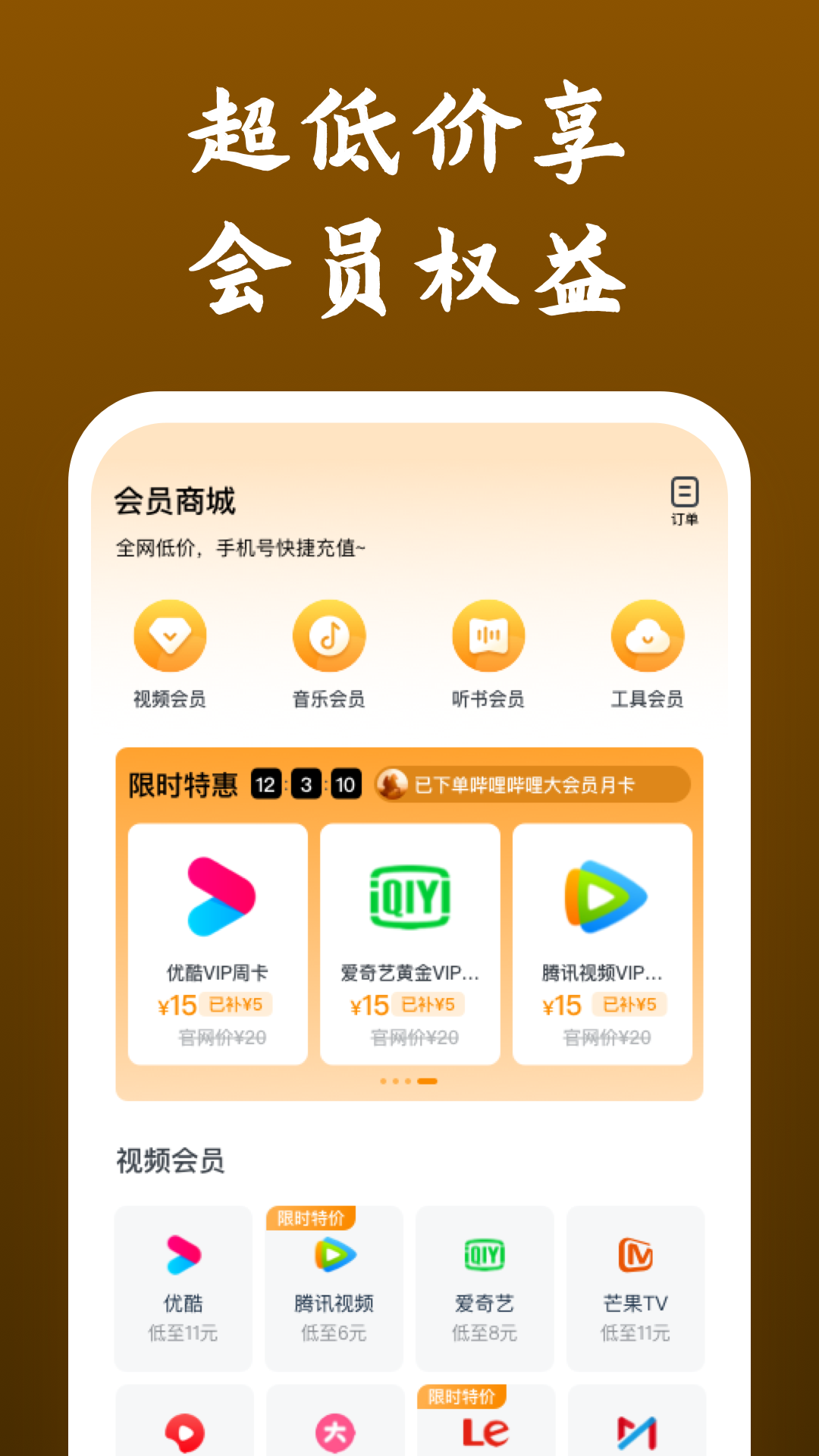 宋氏三姐妹电视剧免费截图