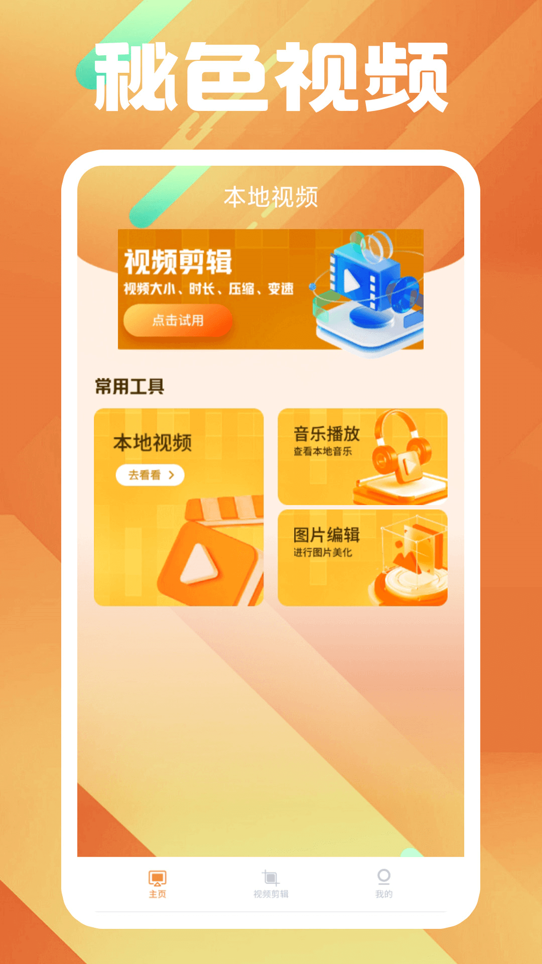 昆山夜场ktv截图