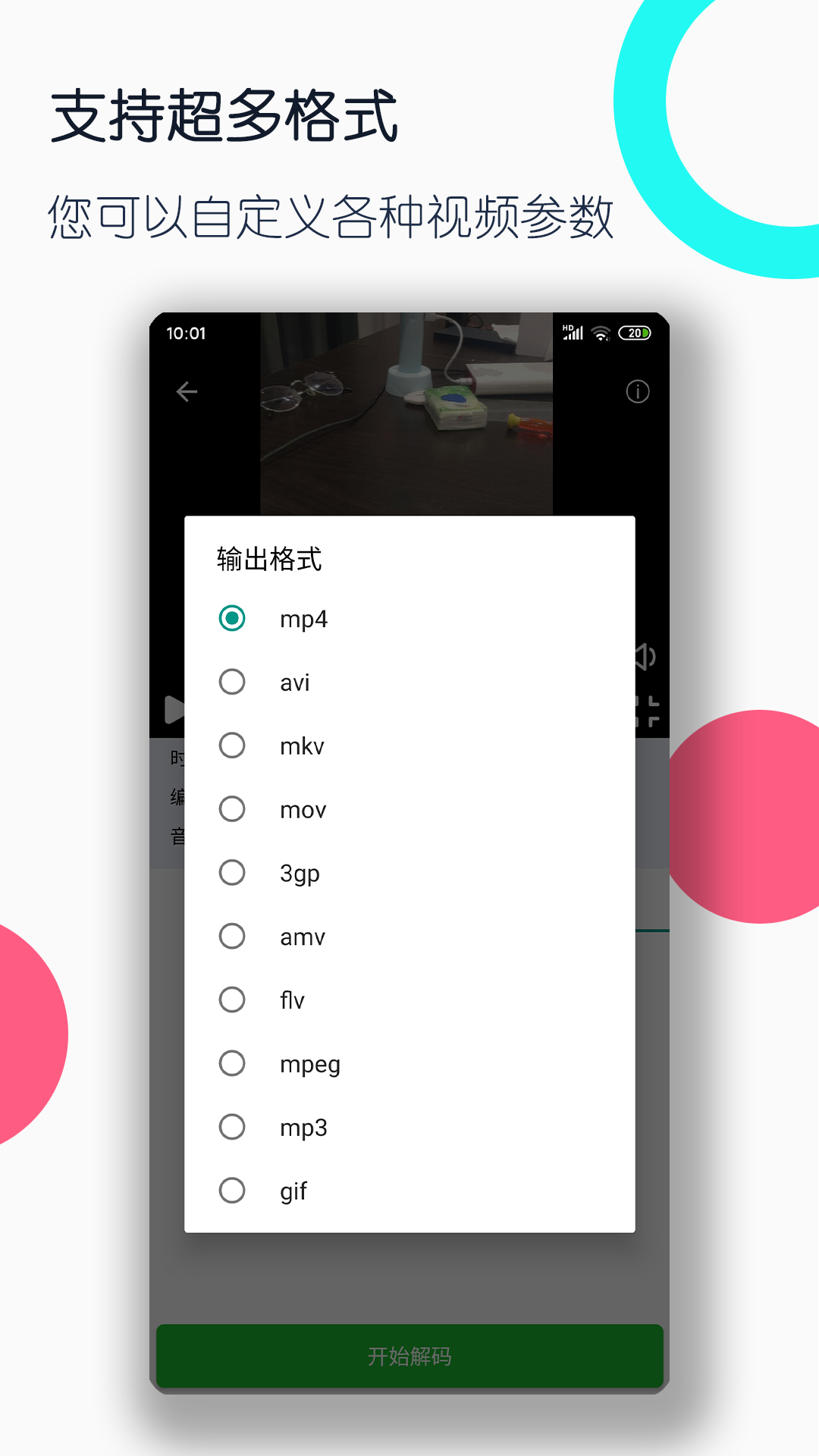 村里的狗叫了其他狗也跟着叫原文截图