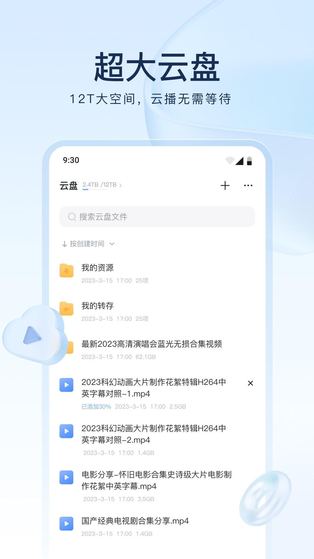 国产女主口舌调教截图