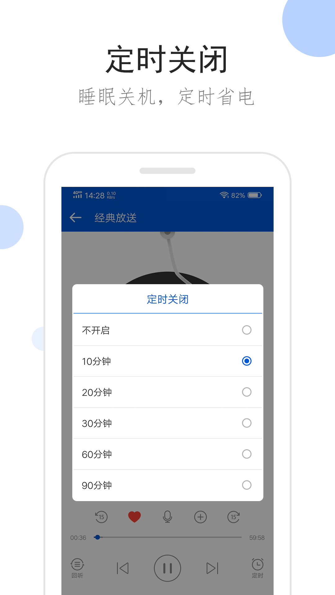 不惑青春大结局视频截图
