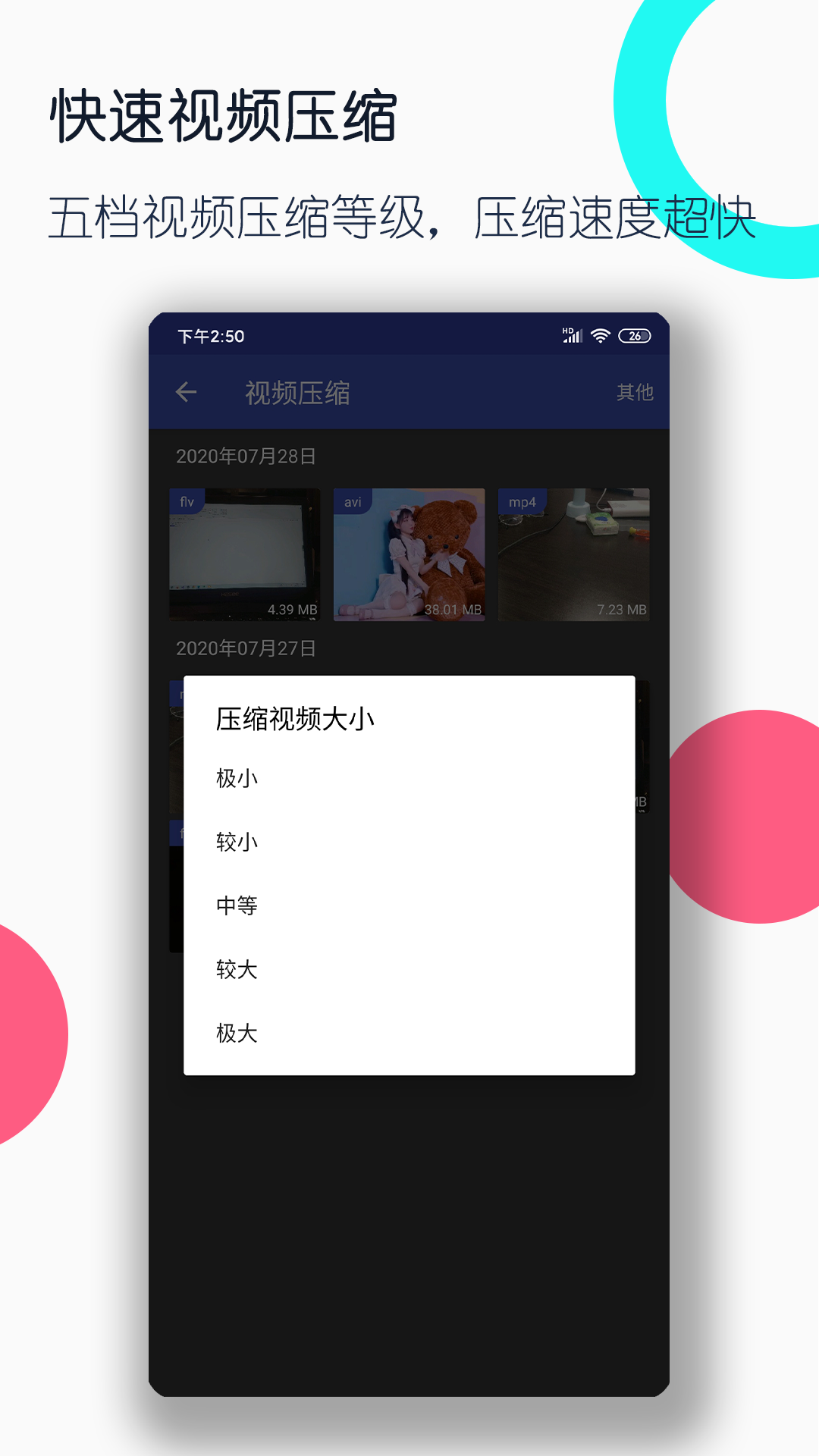 黑冰女王调教视频免费截图