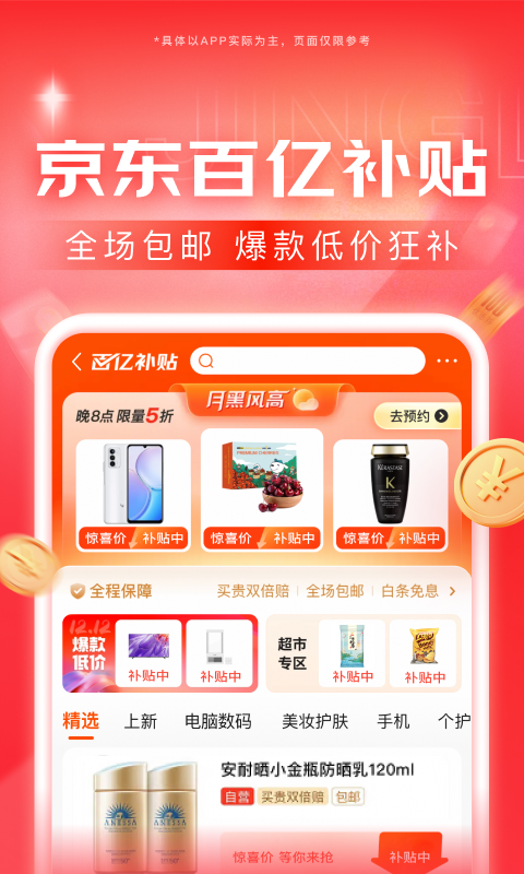 昆山夜场ktv截图