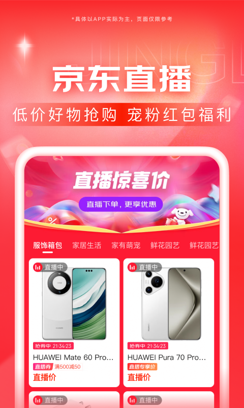大班社会《我喜欢的游戏》教材分析截图