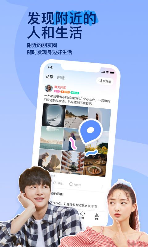 安妮丽丝&middot;朔伯特百度百科截图