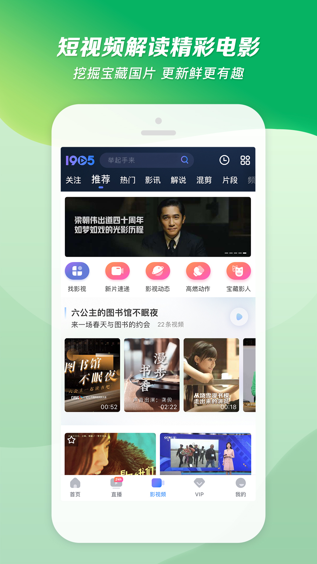 宋氏三姐妹电视剧免费截图