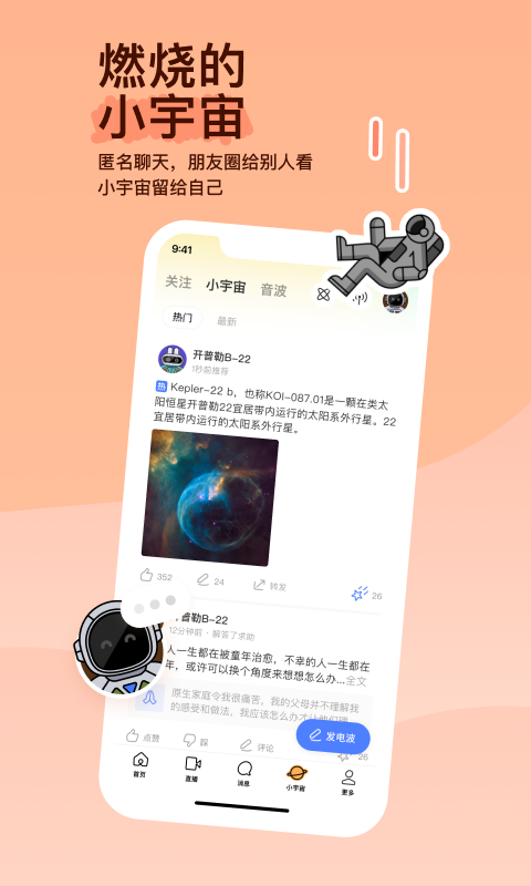 日本女王调教女奴截图
