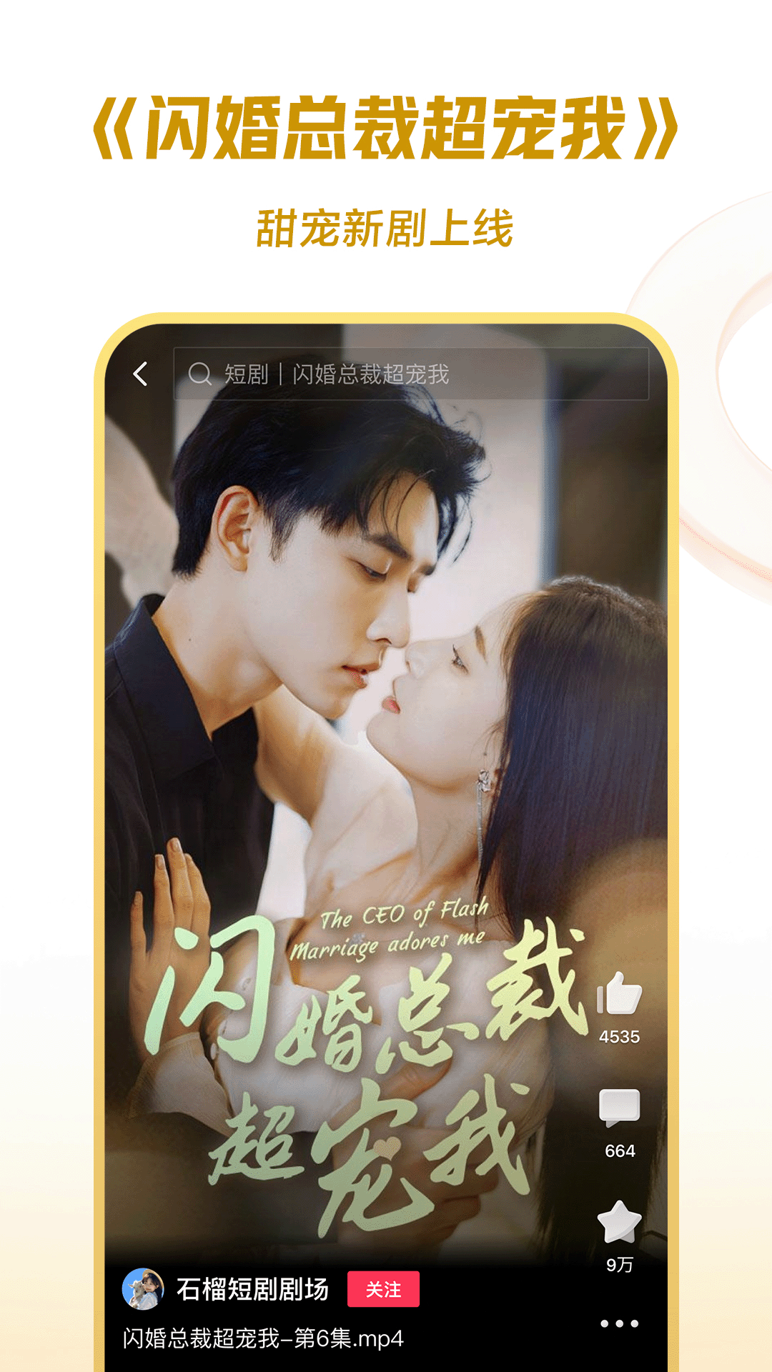 宋氏三姐妹电视剧免费截图