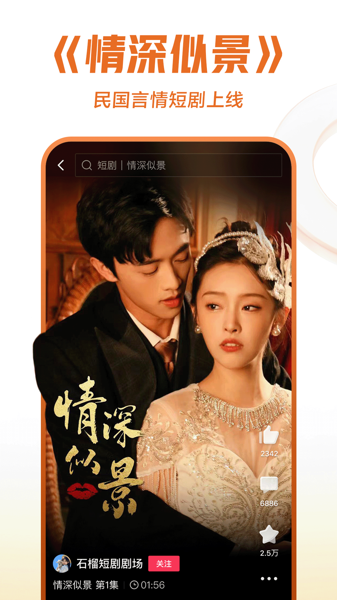 安妮丽丝&middot;朔伯特百度百科截图