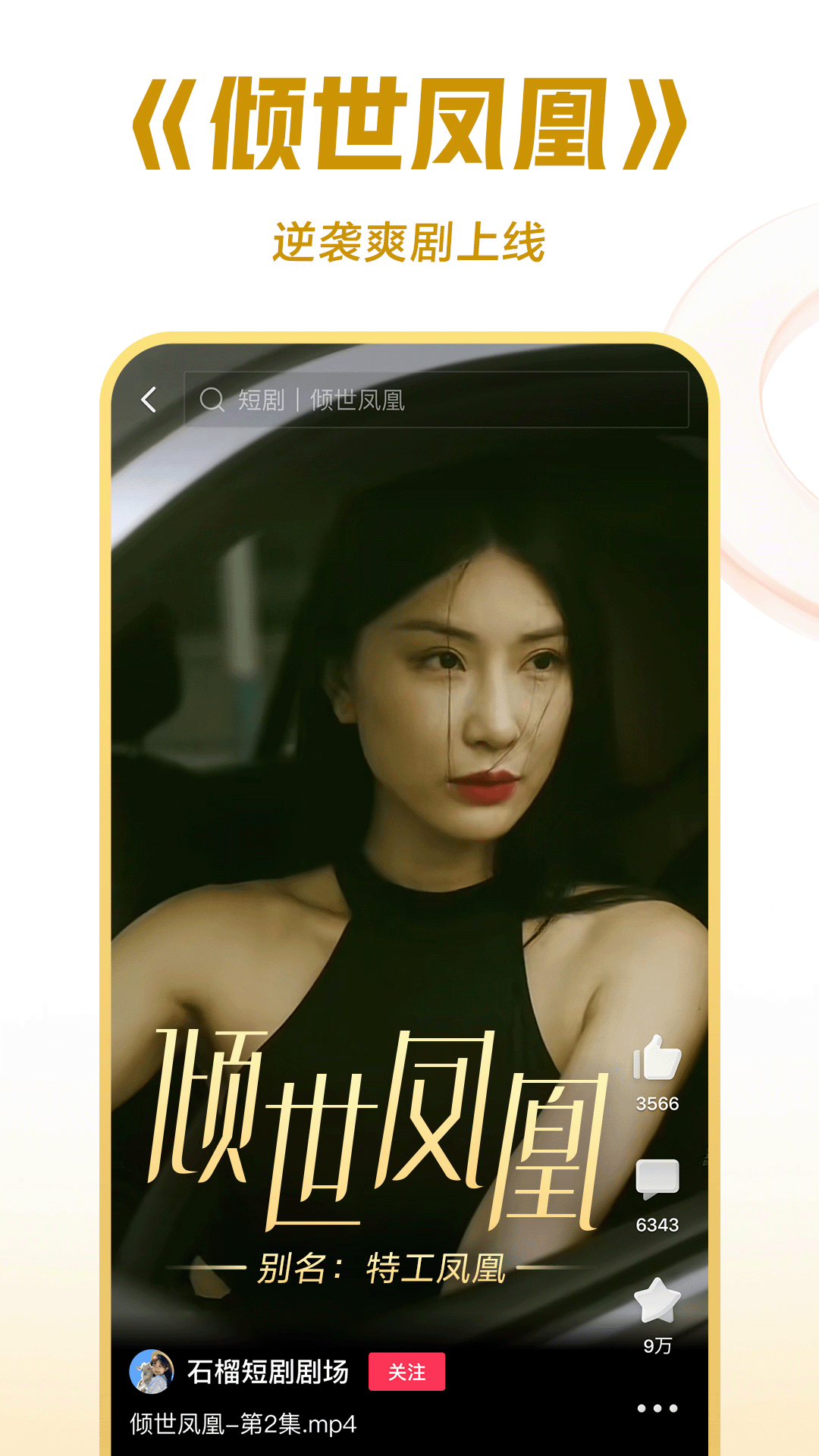 踩踏之家视频大全截图