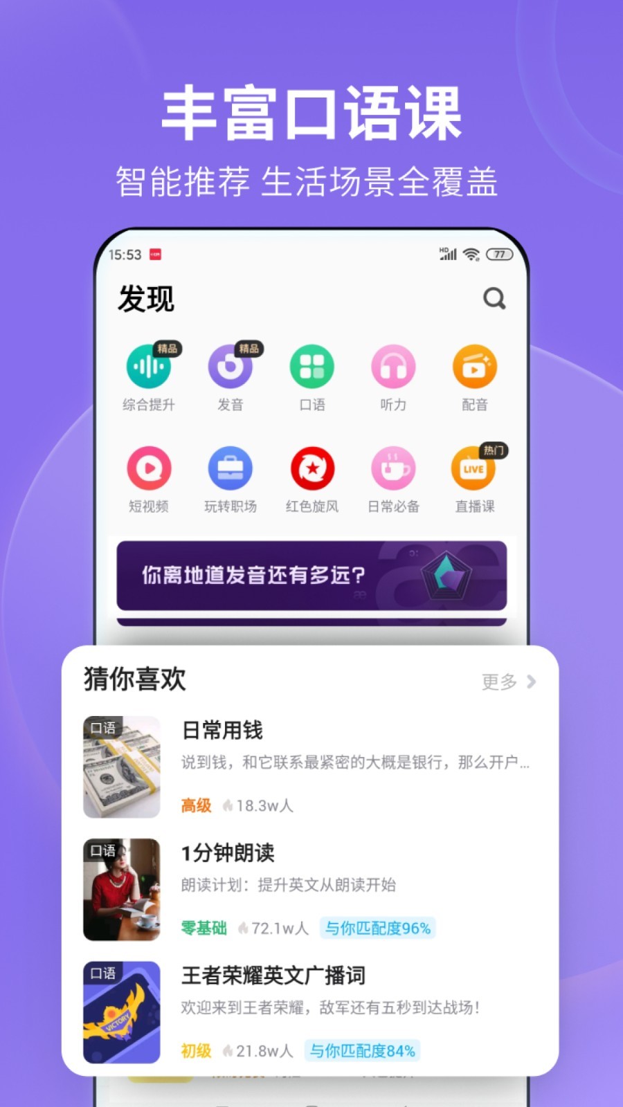 黑冰女王调教视频免费截图